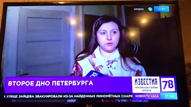 Дом 52, Чкаловский пр. смотреть онлайн