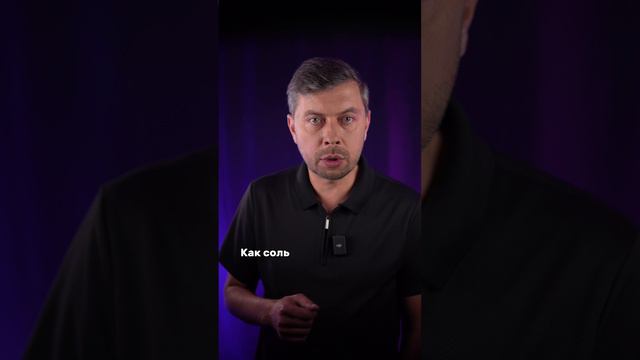 Заговор, если просыпали соль #романфад смотреть онлайн