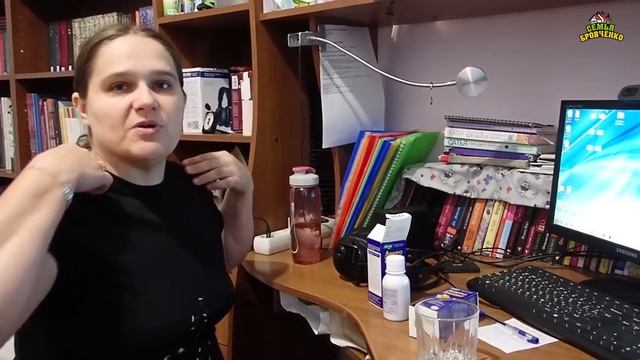 Подарки. Пособия. Паспорт. Огород на подоконнике. Лечение. И др. (11.22г.) Семья Бровченко. смотреть онлайн