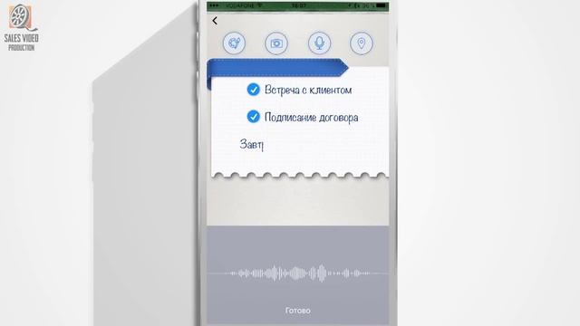 Презентация мобильного приложения BossNote для публикации в AppStore смотреть онлайн