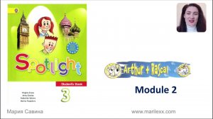 Spotlight 3. (Student's Book) Arthur and Rascal (Module 2) p. 40