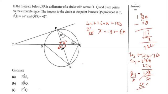 ECZ MATHEMATICS PAST PAPER 1 QUESTIONS AND SOLUTIONS ON CIRCLE THEOREMS смотреть онлайн