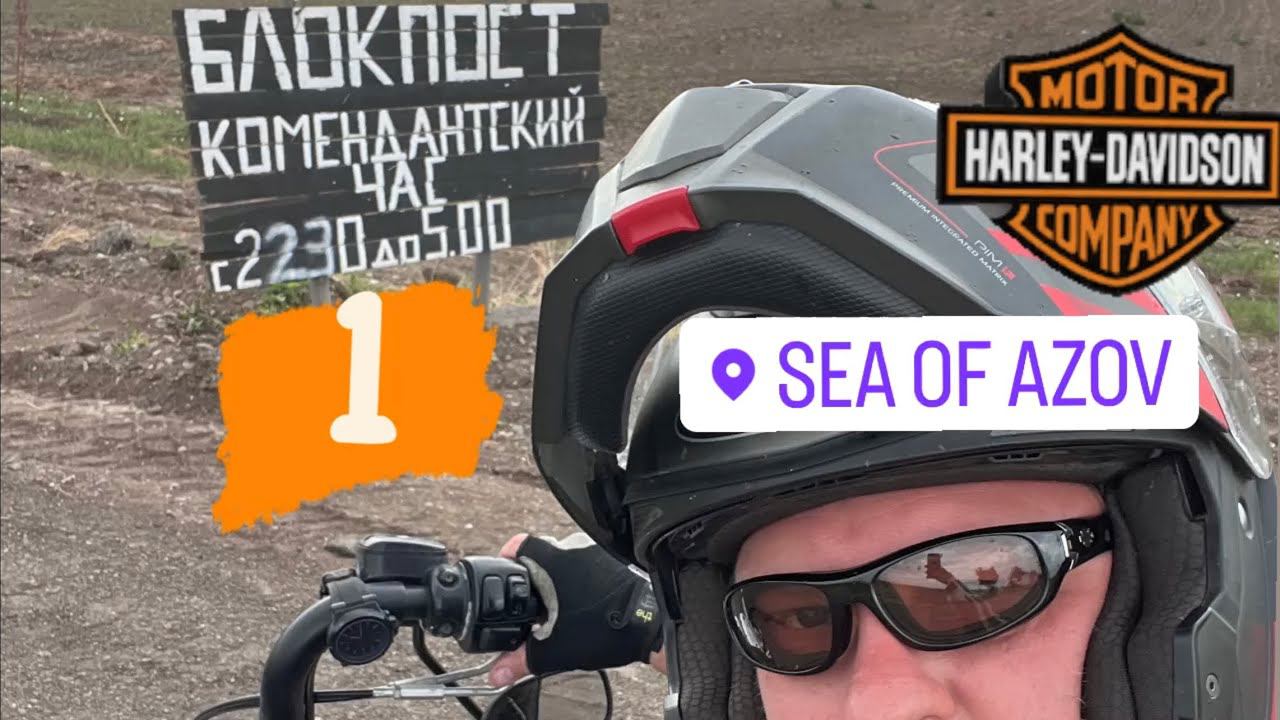 Можно ли проехать вокруг Азовского моря на старом Harley Davidson Road King. 1 часть. 17.23