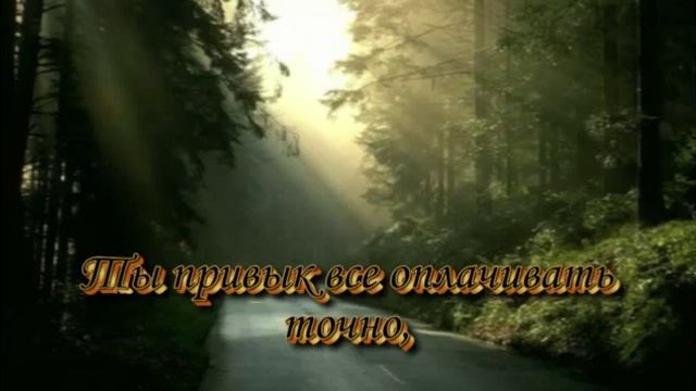 Благодать и любовь # песня rus смотреть онлайн
