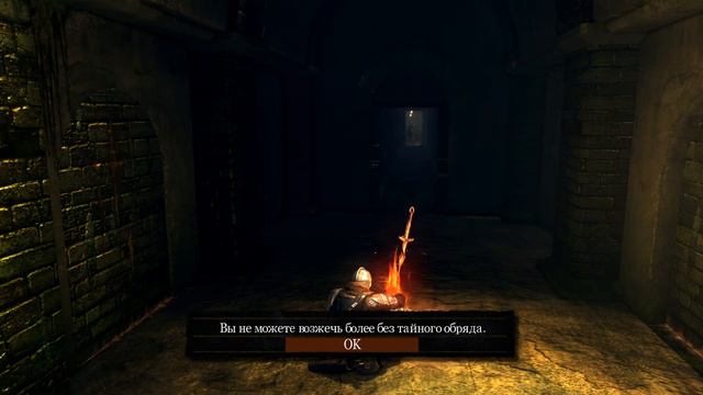 Гигантская крыса-нежить║Глава 7║Dark Souls: Prepare to Die Edition смотреть онлайн