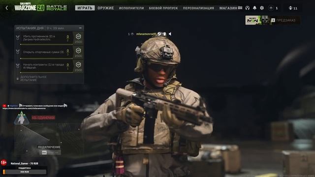 НОВАЯ ЗОНА ● Call of Duty: Warzone 2 ● #rtx3070ti #ryzen смотреть онлайн