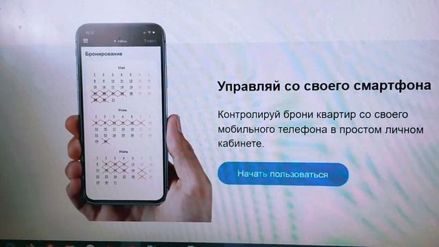 Создать сайт бесплатно для сдачи квартир в аренду. Платформа ASDOX смотреть онлайн