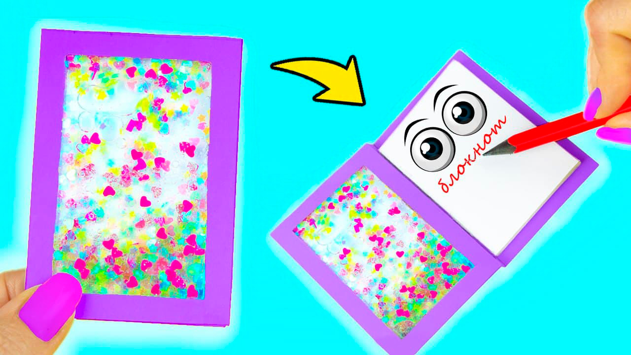 Как сделать Жидкий Мини Блокнот смотреть онлайн