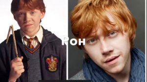 Гарри Поттер Как сейчас выглядят герои фильма ГАРРИ ПОТТЕР
