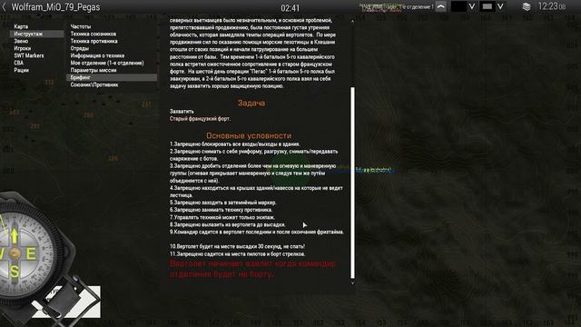 Полуквадрат - Arma 3 Wolfram TvT смотреть онлайн
