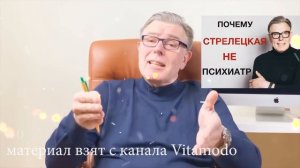 ЖЕНЯ СТРЕЛЕЦКАЯ ПСИХОЛОГ ИЗМЕНИЛА МУЖУ РАЗВОД
