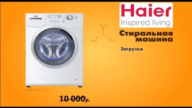 Рекламный ролик Эксперт Утилизация смотреть онлайн