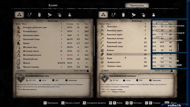 Стрим Medieval Dynasty, ч.42 - Крестьян много не бывает! смотреть онлайн