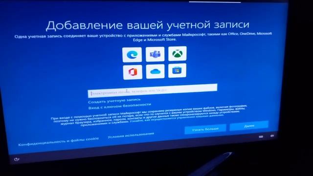 ПЕРЕХОД С Windows 7 на Windows 10 + День рождение Паши смотреть онлайн