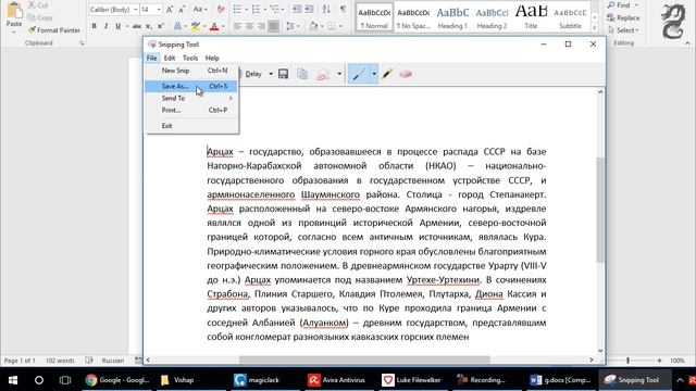 How to save Word document as image (png, jpeg and so on) смотреть онлайн