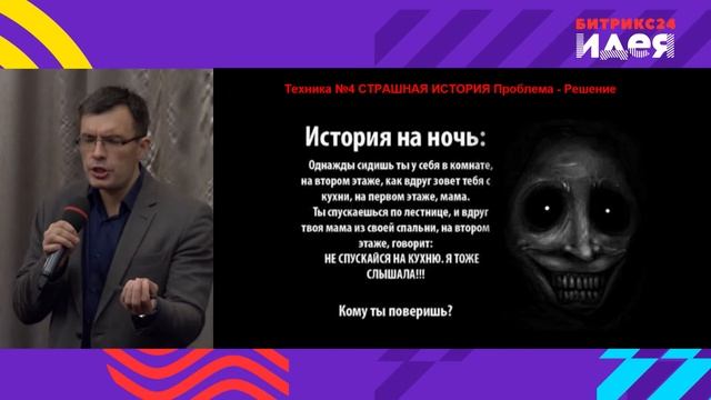 Переговорные стратегии: как выбрать. Дмитрий Коткин смотреть онлайн