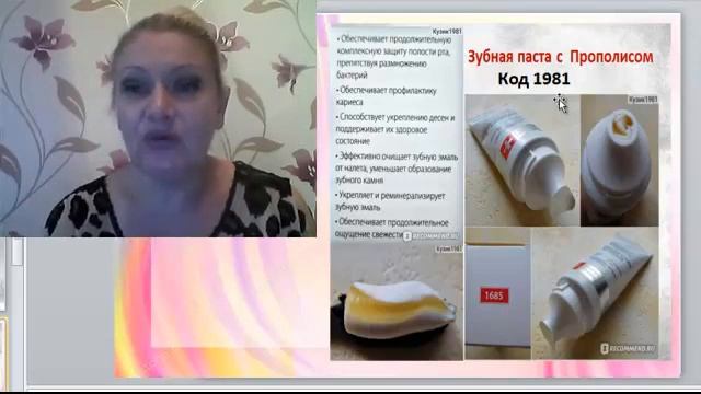 Заказ за 5 минут !! смотреть онлайн