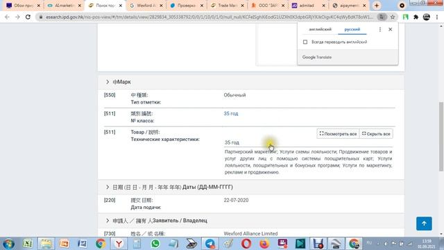 Кто скрывается под маркой Ai Marketing? Что происходит с ООО "Заря"? смотреть онлайн