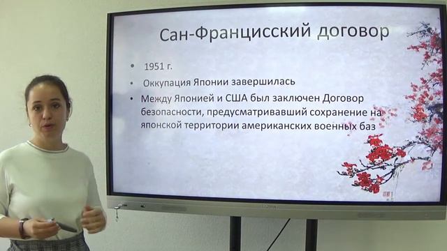 Япония после 1945 года смотреть онлайн