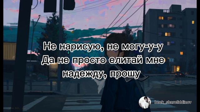 Возьми сердца моё - Канги текст песня. Грустная песня. #sad #sadsong