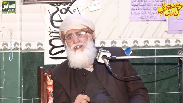 Peer Syad Saadat Ali Shah Chura Shareef New Bayan Miraj un Nabi смотреть онлайн