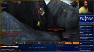 Как начать играть в WoW? World of Warcraft официальный сервер