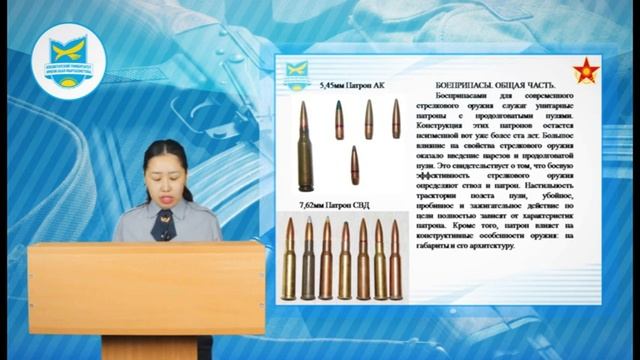 Дисциплина: Строевая подготовка, видеолекция 1 смотреть онлайн