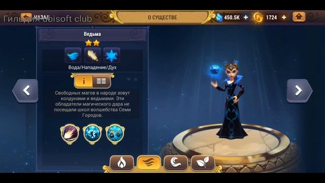 гаид для новичка! кого из 2* монстров качать! Might & Magic: elemental guardians смотреть онлайн