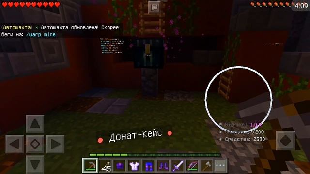 ОБЗОР КЛАССНОГО И КРУТОГО СЕРВЕРА ДЛЯ ВЫЖИВАНИЕ! Minecraft PE 1.0.5-1.0.9! смотреть онлайн