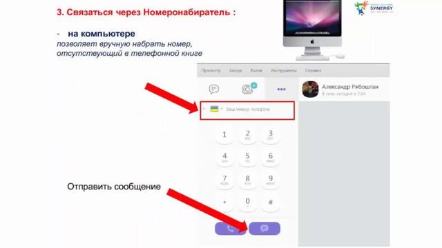 Новые технологии и инструменты развития бизнеса