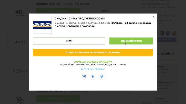 Как Сделать Уникально