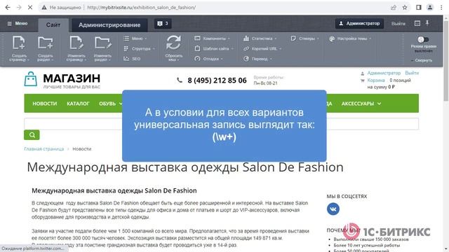 Примеры правил обработки адресов смотреть онлайн
