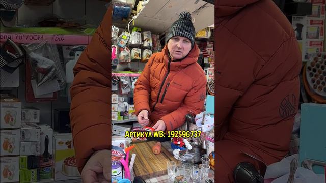 Скраб красный