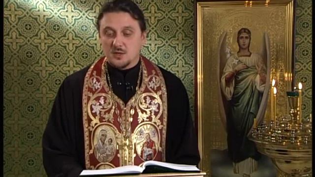 Читаем Евангелие вместе с Церковью. 18 мая 2014 смотреть онлайн