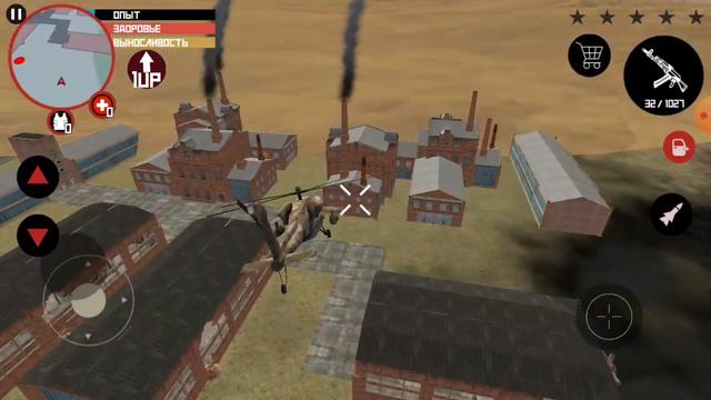 Как достать вертолёт из этой игры смотреть онлайн