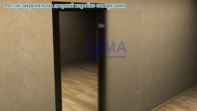 Монтаж межкомнатной двери смотреть онлайн