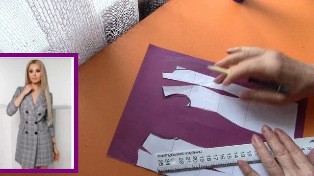 Платье-пиджак. Моделируем платье-пиджак. смотреть онлайн