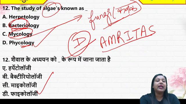 10:00 PM - Railway Exam | 21 दिन 21 Marathon RRB NTPC CBT-1 | अंतिम प्रहार (Day-3) смотреть онлайн
