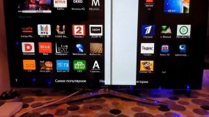 Samsung ue40h6400ak