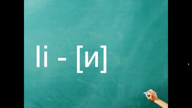 Немецкий с Любовью. УРОК 1 НЕМЕЦКИЙ АЛФАВИТ смотреть онлайн