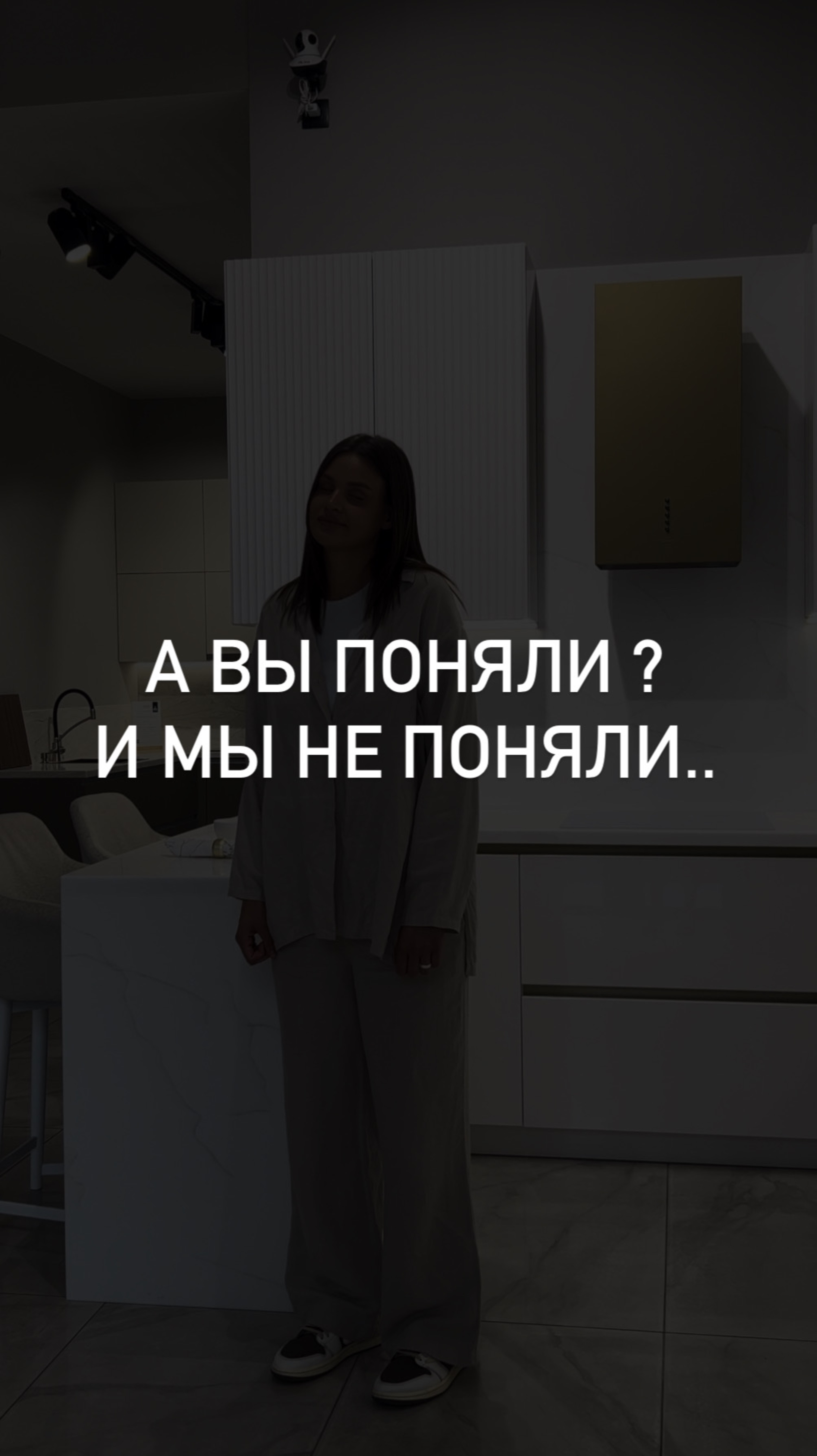 А Вы поняли ?😅 И мы не поняли.. смотреть онлайн