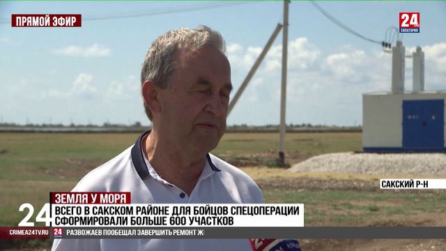 Земля у моря смотреть онлайн