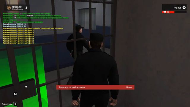 Неадекватное поведение сотрудника ппс Артём Борисович 1.