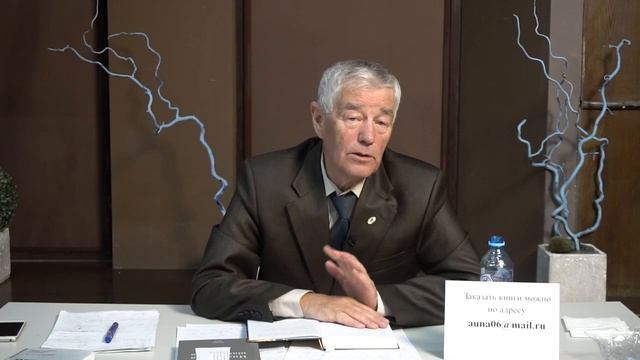 Валерий Ромм. Шаманы VS covid-19. Лекция 2-я из цикла 'Шаманизм'. НГОНБ смотреть онлайн