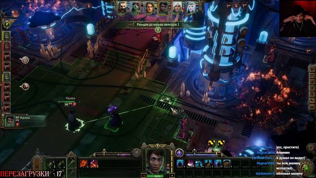 Warhammer 40,000 Rogue Trader ПРОХОЖДЕНИЕ НЕЧЕСТНЫЙ #6 смотреть онлайн