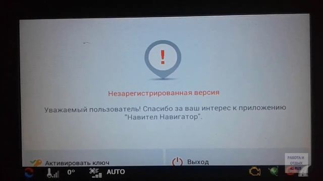 Как обновить штатную магнитолу ММС Lada Vesta Sw cross смотреть онлайн