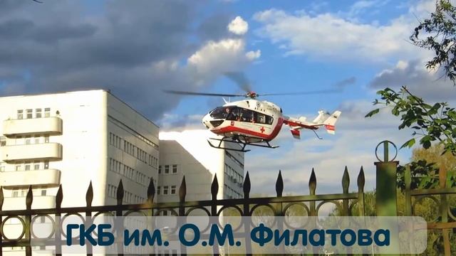 #МАЦотвечает При каких больницах дежурят санитарные вертолеты Московского авиационного центра? смотреть онлайн