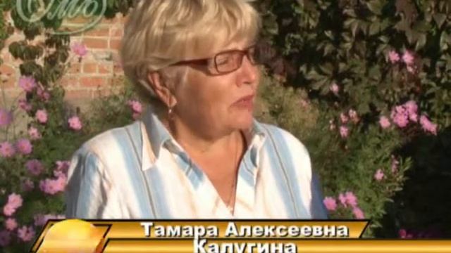 Чудо на клумбе смотреть онлайн