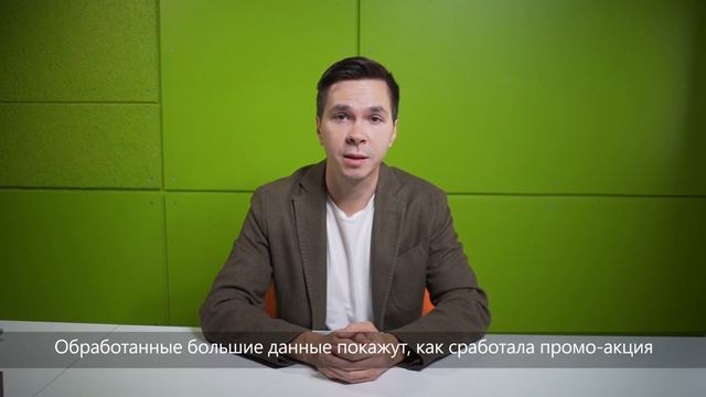 БОЛЬШИЕ ДАННЫЕ В ОФД ? КАК ИСПОЛЬЗОВАТЬ BIG DATA В БИЗНЕСЕ смотреть онлайн