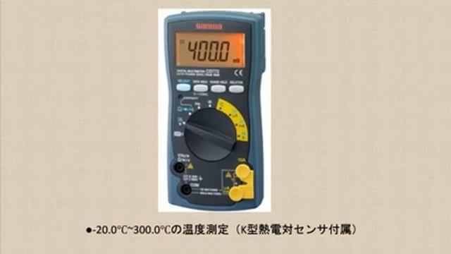 SANWA デジタルマルチメータ CD772 смотреть онлайн